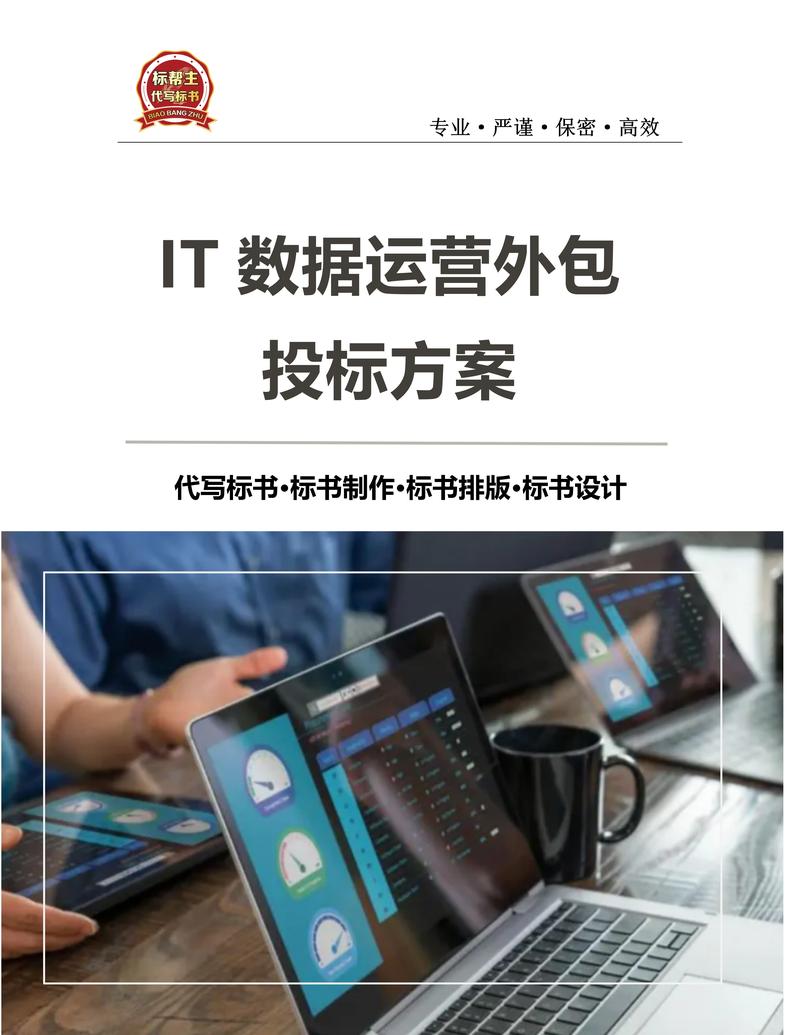 沈阳网站建设