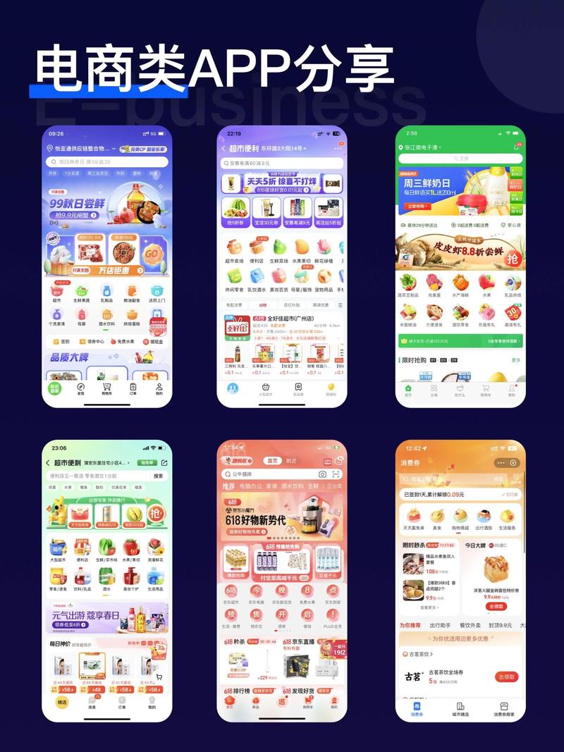 企业管理系统定制助力企业精准管理